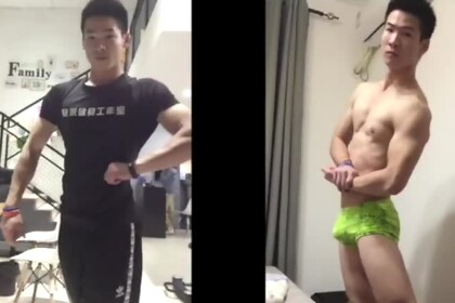 Douyin Influencer Remix