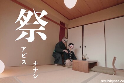 Matsuri